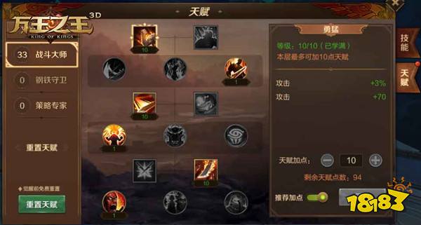 最新游戲天賦解析，游戲中的友情與家庭溫馨時(shí)光探索