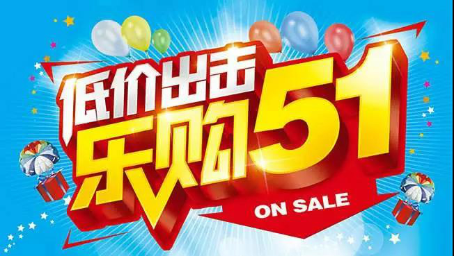 眾合樂購最新資訊，小巷深處的獨特風(fēng)味探索之旅