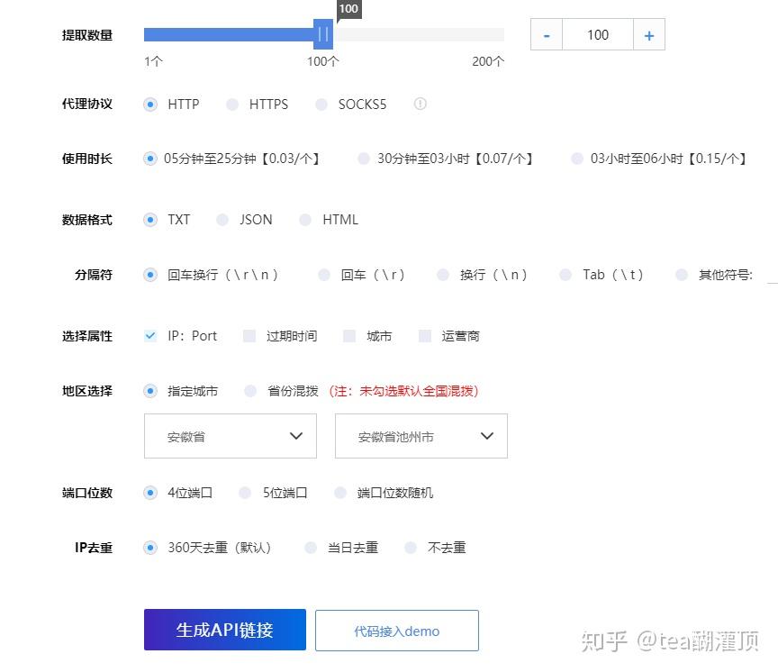 最新IP代理工具,最新IP代理工具，探索自然美景的旅行，尋找內(nèi)心的平和之地