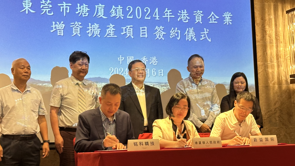 塘廈最新資訊大匯總，一網(wǎng)打盡，不容錯過！