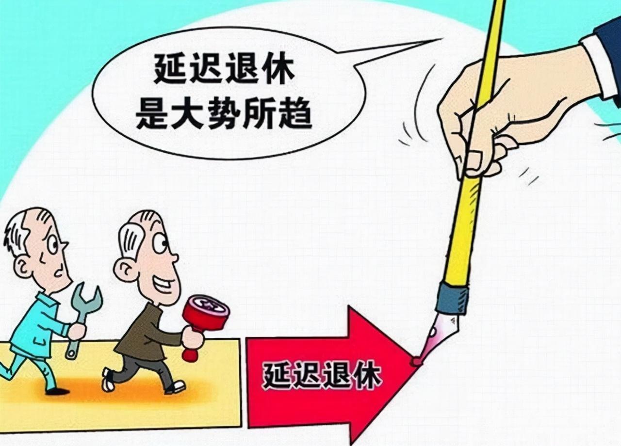 社保退休年齡調(diào)整新規(guī)發(fā)布,社保退休年齡調(diào)整新規(guī)發(fā)布，步驟指南