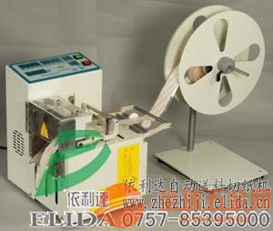 中山切紙機(jī)操作員招聘全程指南，從報(bào)名到入職的步驟詳解