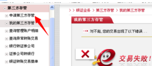 股票與銀行卡的緊密綁定，金融融合時(shí)代的股票綁定銀行卡之旅