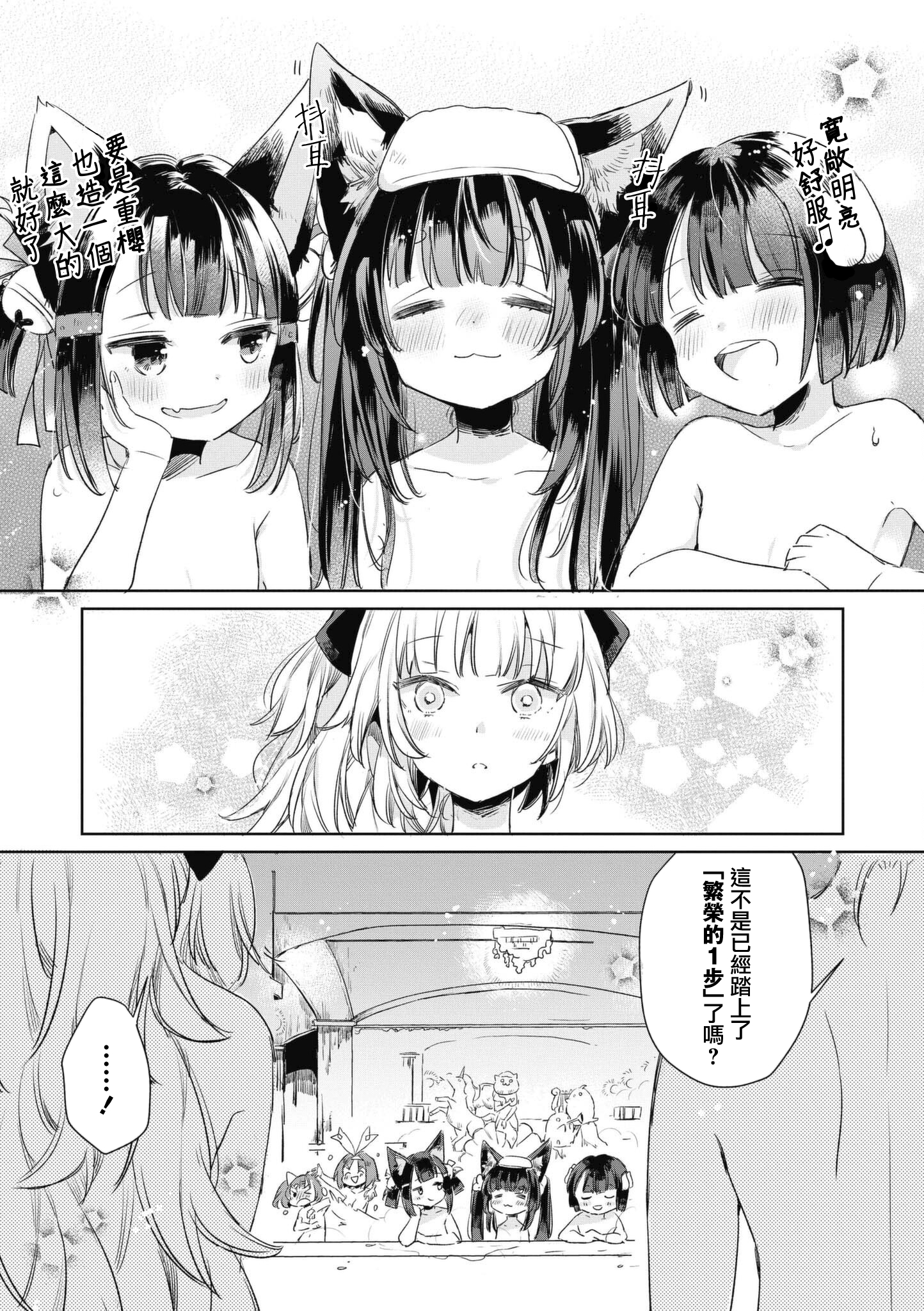 世徒最新漫畫集,世徒最新漫畫集，日常趣事的溫馨畫卷