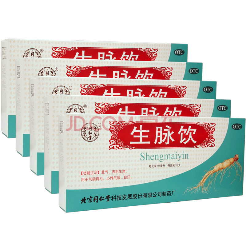 生脈飲口服液價(jià)格解析，全面探討價(jià)格因素與最新報(bào)價(jià)