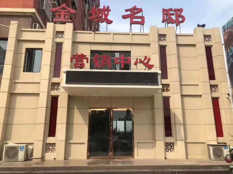 金域名邸最新資訊，探索自然美景之旅，尋找內(nèi)心平和的旅行