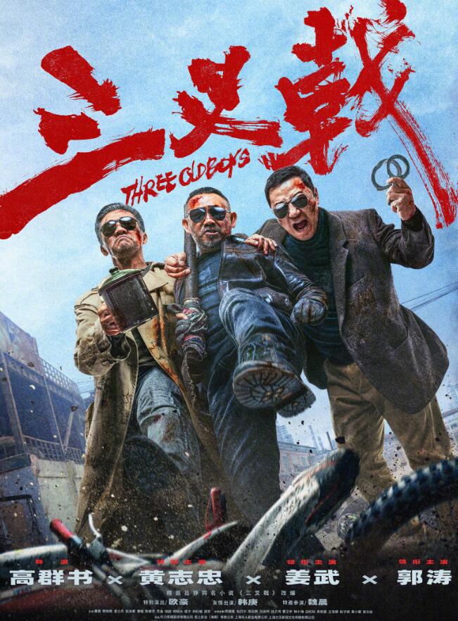 征服電影，一段溫馨有趣的電影觀影之旅