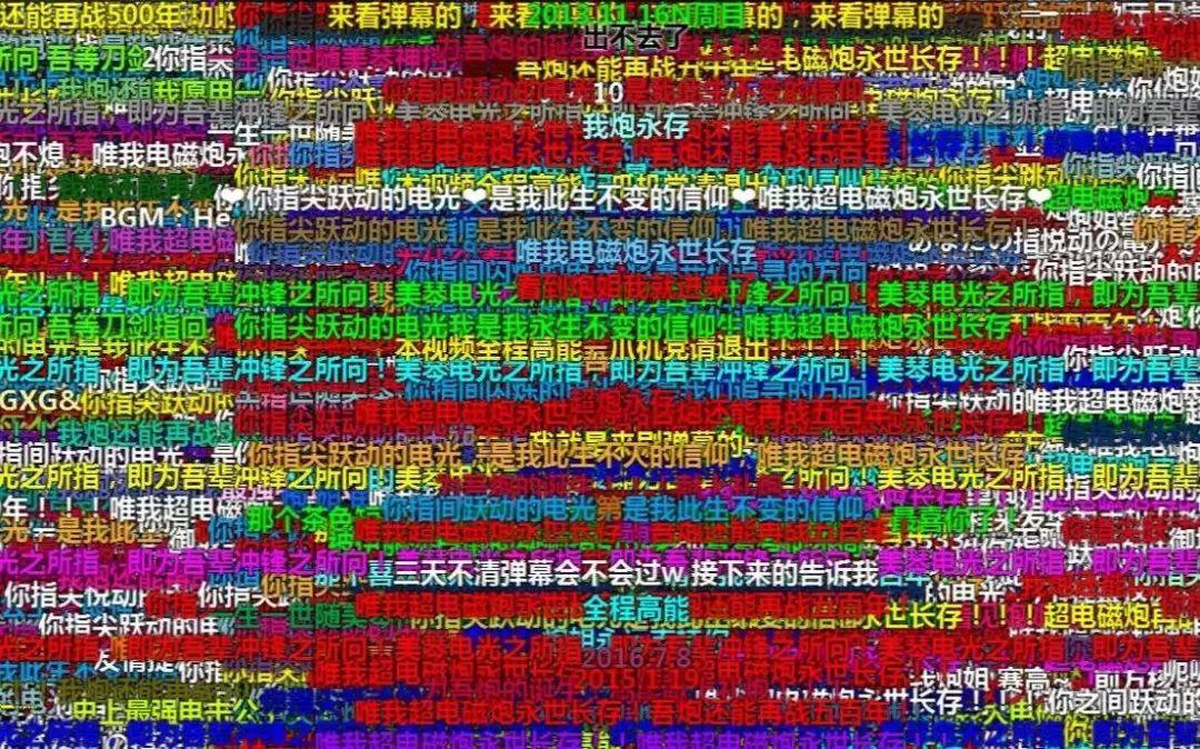 B站電視版如何開啟彈幕功能？輕松科普教程