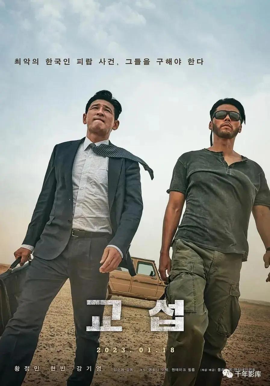 韓國(guó)最新影視資源，時(shí)代之光下的影視繁榮