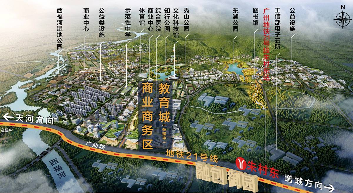 廣州教育城官方網(wǎng)站，引領(lǐng)教育新風(fēng)尚的在線平臺(tái)