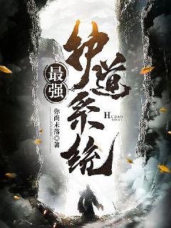 頂級修真護衛(wèi)，小巷神秘特色小店新章節(jié)揭秘