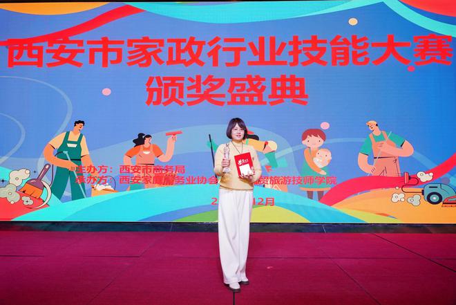 漁具配件 第193頁