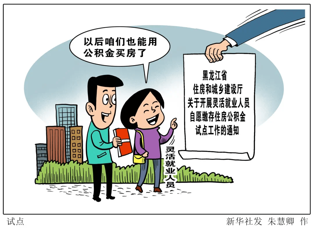 云南購房政策調整,云南購房政策調整，解讀最新動向與影響