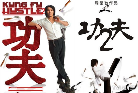 功夫2演員表大全,功夫2演員表大全，探尋小巷深處的特色小店