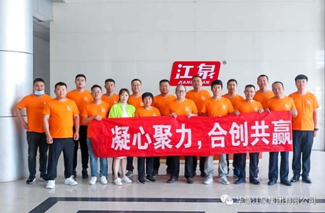 江泉實業(yè)重組最新動態(tài)揭秘，步驟指南與最新進展