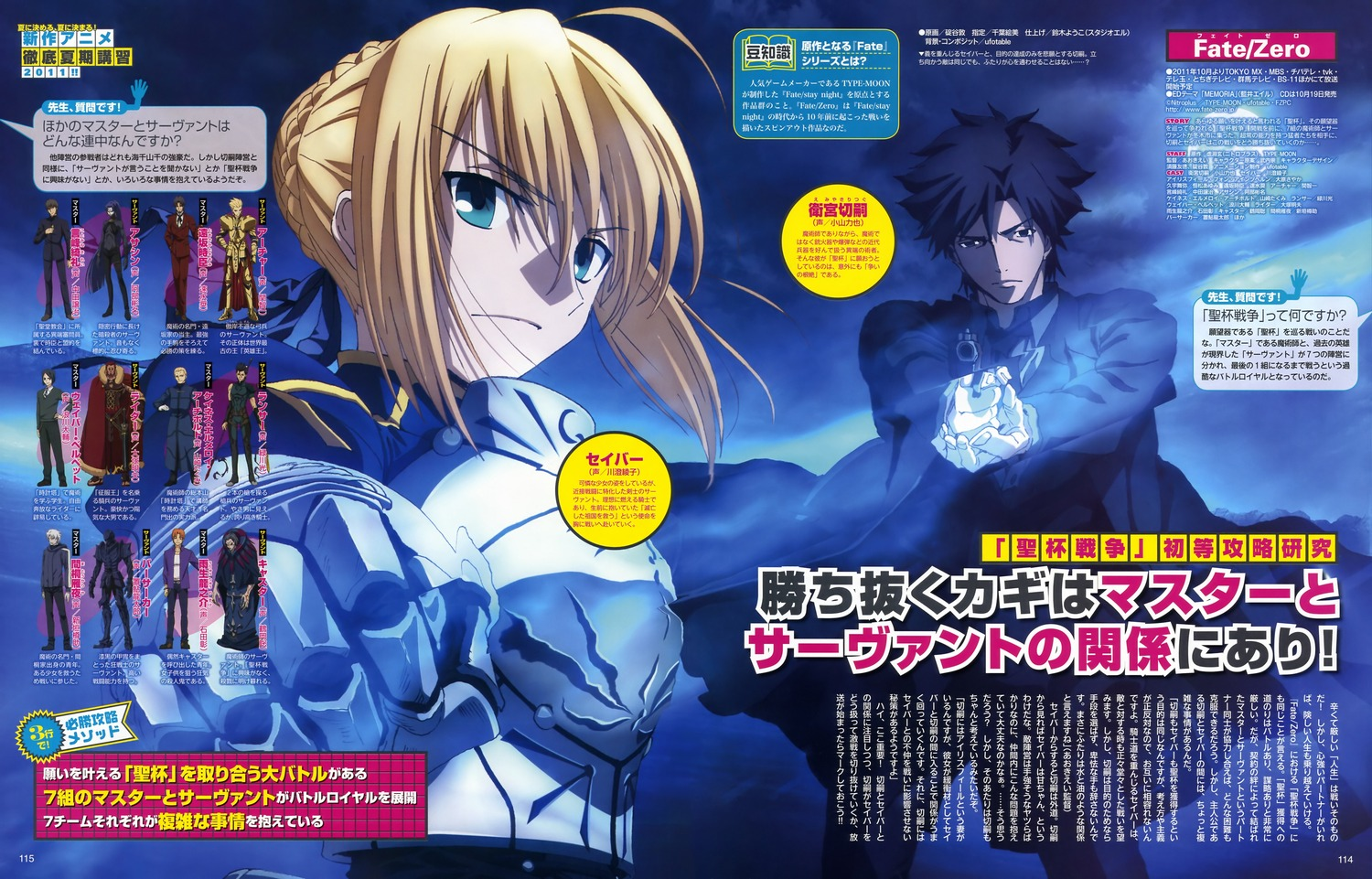 海報動漫，視覺藝術(shù)的獨特展現(xiàn)形式