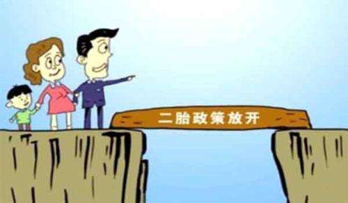 再婚二孩政策最新動態(tài)，最新更新與解讀