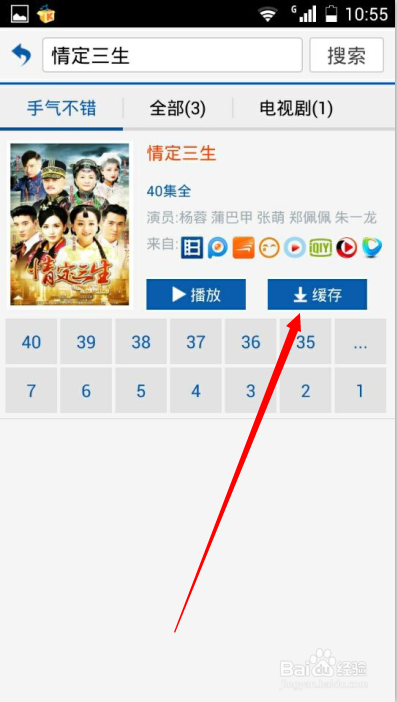 電影下載歷程，背景、發(fā)展與時代地位，如何下載電影？