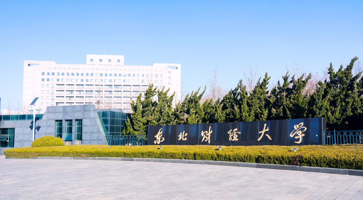 探尋東方財經(jīng)巨頭崛起之路，最新東財排名解析