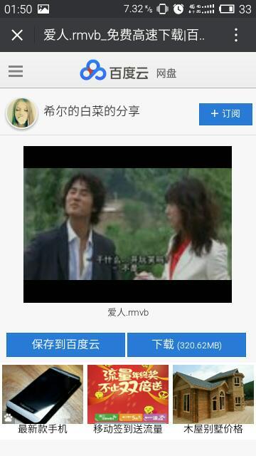 韓國(guó)電影愛(ài)人在線播放探討，涉黃問(wèn)題及影響分析