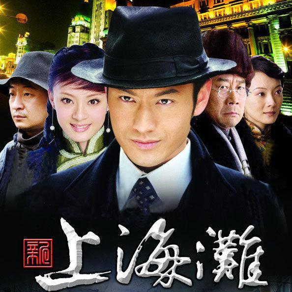 科技重塑經(jīng)典，重返上海灘演員表演繹未來(lái)生活