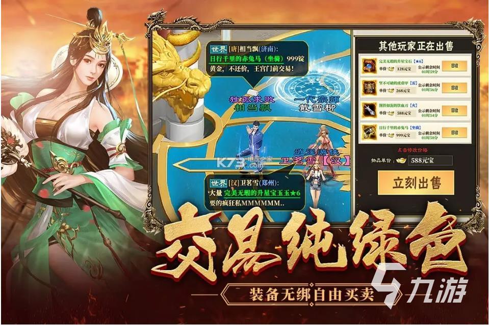 最新網絡游戲推薦,最新網絡游戲推薦，時代的寵兒