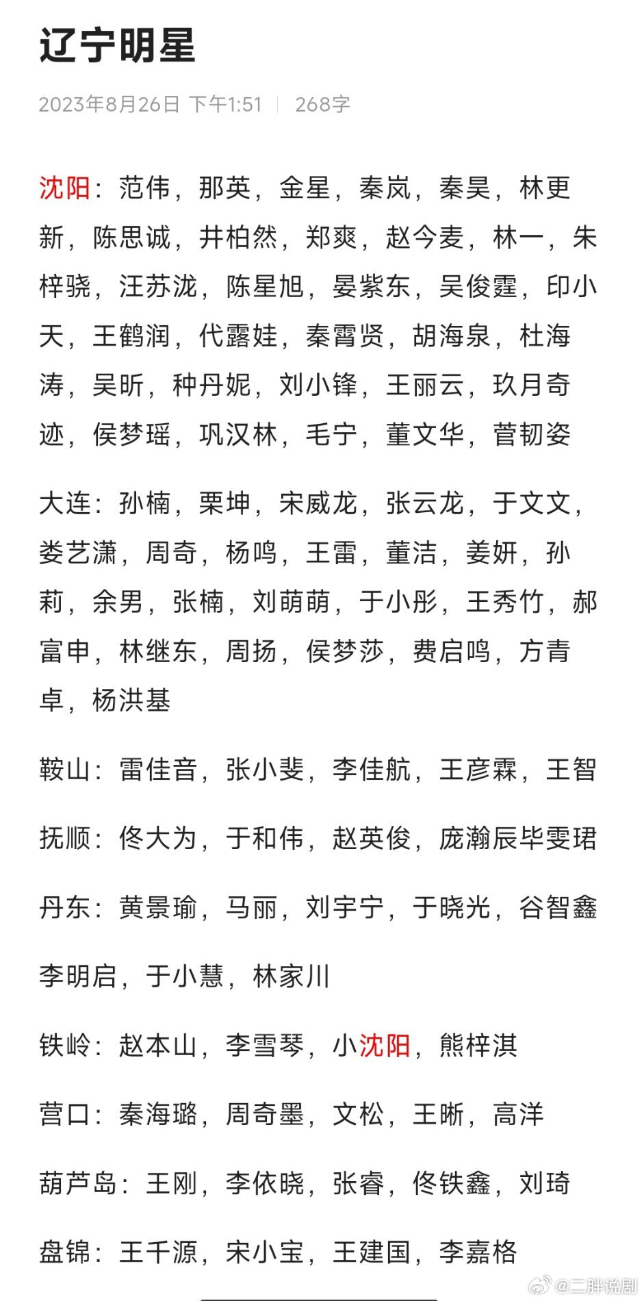 機(jī)械零部件 第185頁(yè)