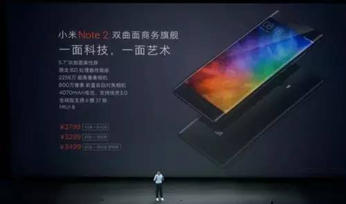 小米新款發(fā)布,小米新款發(fā)布，革新與市場的雙刃劍效應(yīng)