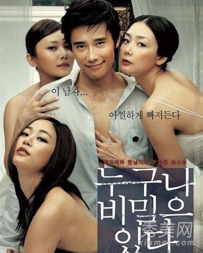 韓國情色電影與心靈之旅，自然美景的探索與啟示