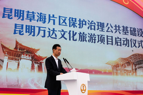 西安萬達城項目新進展，科技巨擘重塑城市生活新篇章