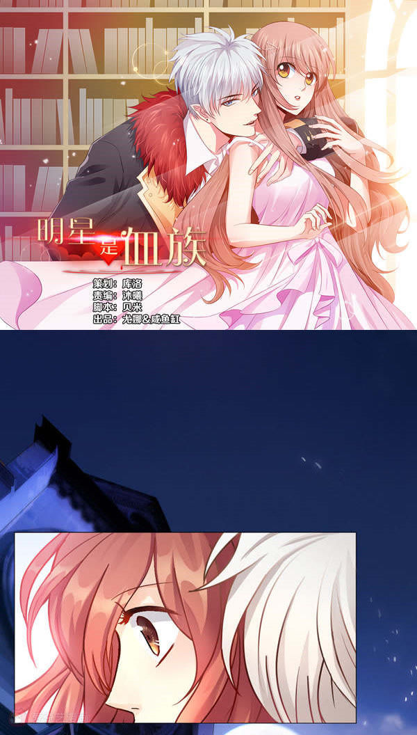 揭開神秘面紗，明星的血族身份揭秘步驟指南