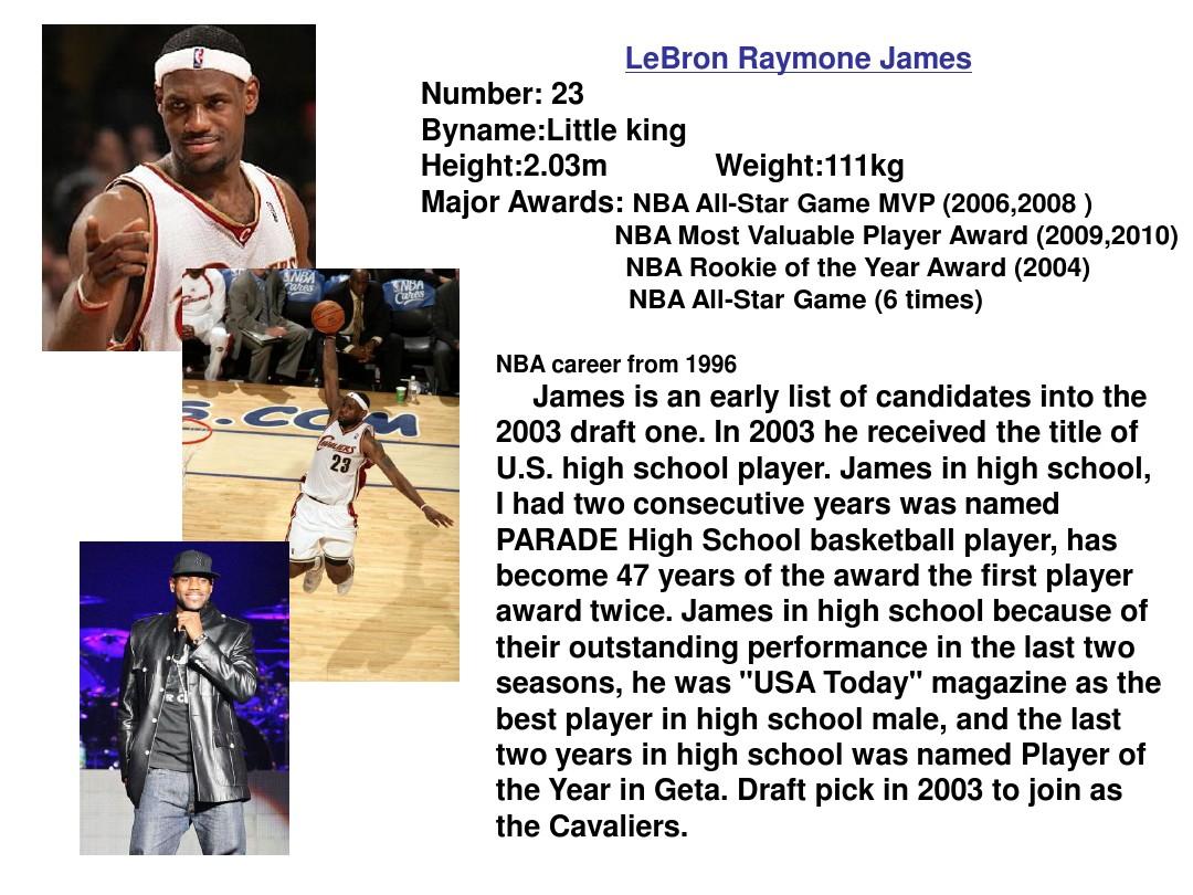 體育明星英語，全球舞臺(tái)上的璀璨星辰。