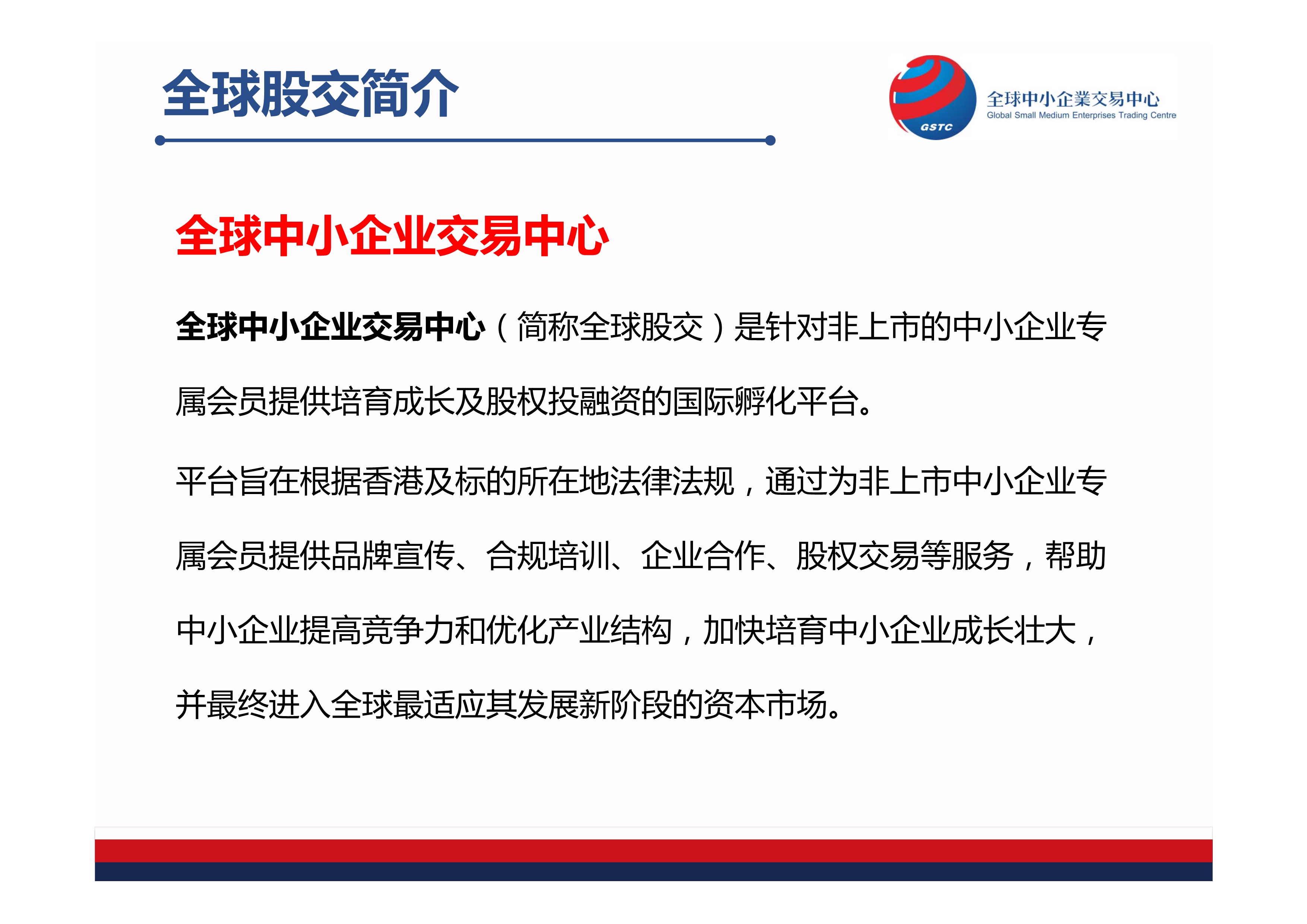 上市輔導收費，投資自我，開啟財富之旅的關鍵步驟