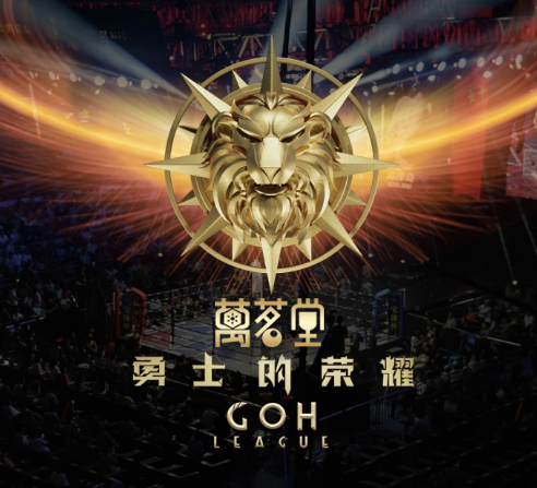 勇士榮耀最新動態(tài)，學(xué)習(xí)變化，成就自信與榮耀之路