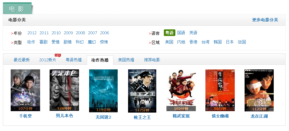 最新國產(chǎn)影視下載,最新國產(chǎn)影視下載，一站式獲取優(yōu)質(zhì)資源的指南