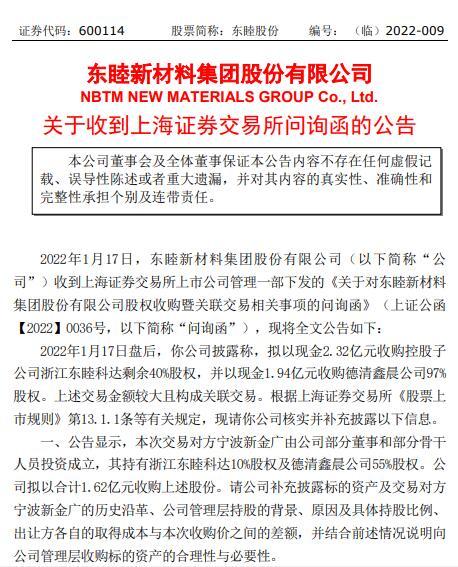 東融最新資訊，探索自然美景之旅，尋找內(nèi)心平和之地