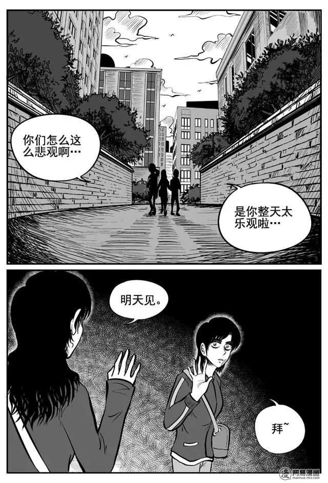 抑郁動漫頭像黑暗,黑暗中的光芒，抑郁動漫頭像背后的勵志故事