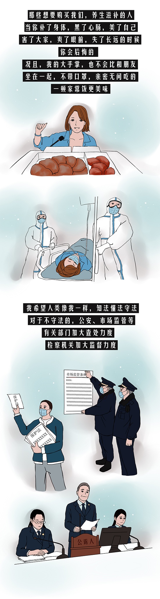 肺炎漫畫更新,肺炎漫畫更新，時(shí)代背景下的獨(dú)特?cái)⑹? width=