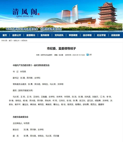 華克思2017年最新動態(tài)，擁抱自然，探索內心桃花源