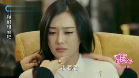 明星同樂會春妮，自然之旅，尋找內(nèi)心平和之地