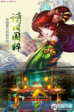 《儒道至圣》新篇章,儒道至圣新篇章，從知識(shí)的海洋中找到自信與成就