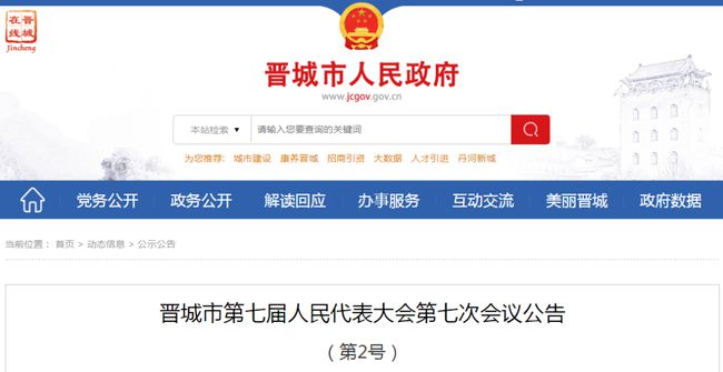 最新人事變動，心靈與自然的美麗交匯