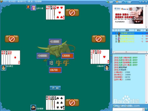 牛牛玩法揭秘，警惕非法賭博活動(dòng)，倡導(dǎo)健康娛樂(lè)方式