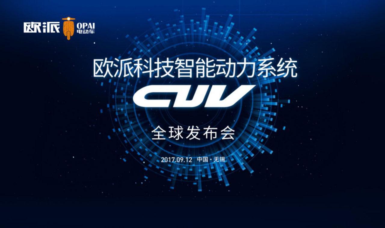 歐派上市，家居新篇章，溫馨故事再續(xù)