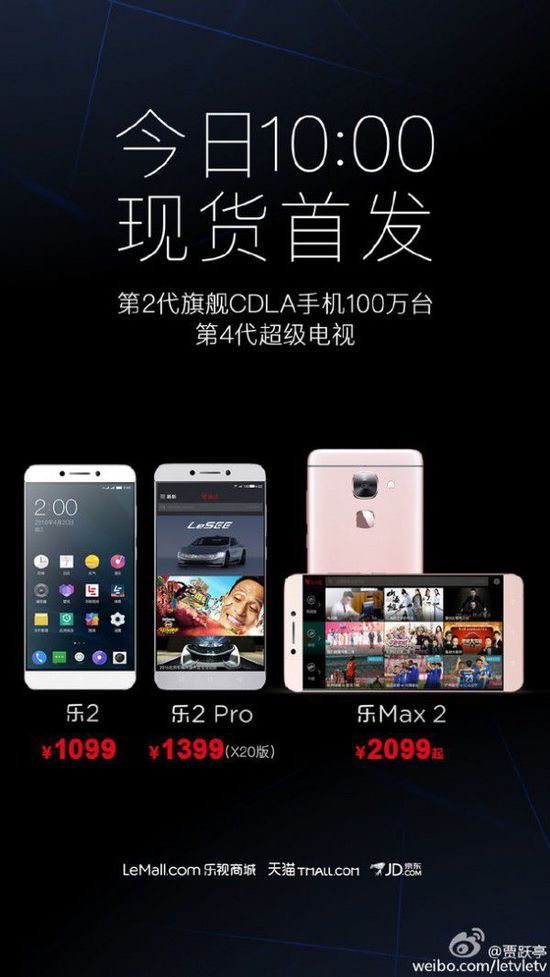 樂視樂2最新動(dòng)態(tài)揭秘，樂在日常趣事中的精彩瞬間