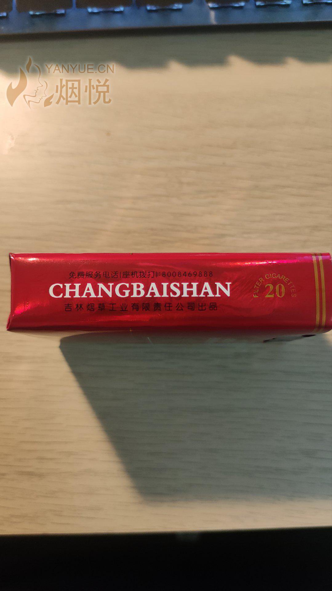 長(zhǎng)白山煙價(jià)格表和圖片,長(zhǎng)白山煙價(jià)格表和圖片，一場(chǎng)自然美景的探索之旅