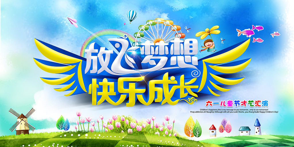 銀幕上的追夢之旅，探尋人生的無限可能通過電影放飛夢想