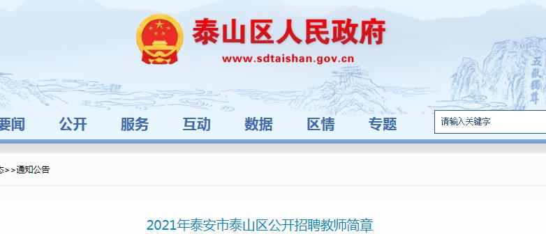 肥城企業(yè)招聘信息，科技驅(qū)動職場，連接美好未來