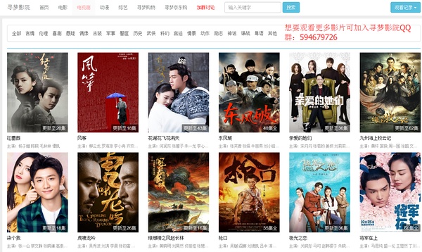 最新電視劇免費(fèi)觀看大全，熱門劇集一網(wǎng)打盡