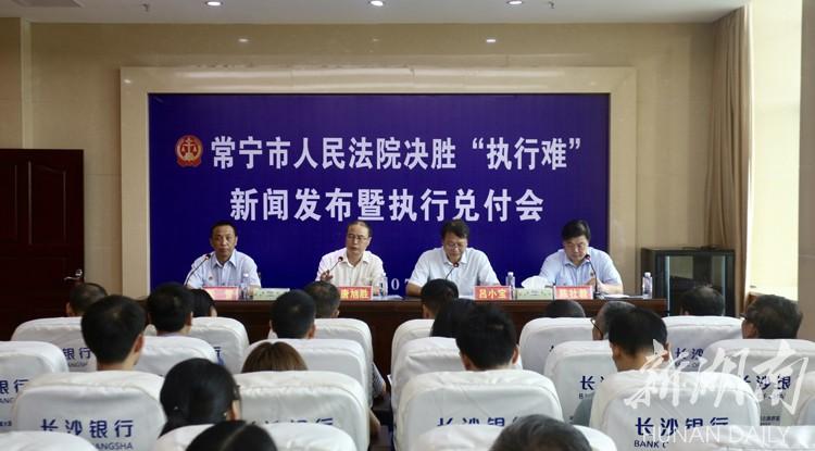 常寧最新新聞，高科技產(chǎn)品引領(lǐng)未來，點(diǎn)亮生活新篇章